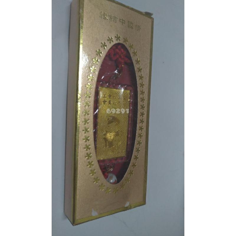早期中華郵政永保安康黃金吊飾~已絕版有純金字樣，永保安康，黃金吊飾，純金吊飾，黃金，純金，吊飾~中華郵政公會黃金吊飾-細節圖5