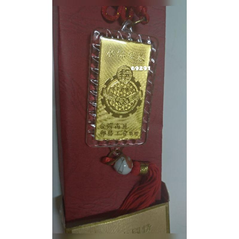 早期中華郵政永保安康黃金吊飾~已絕版有純金字樣，永保安康，黃金吊飾，純金吊飾，黃金，純金，吊飾~中華郵政公會黃金吊飾-細節圖6