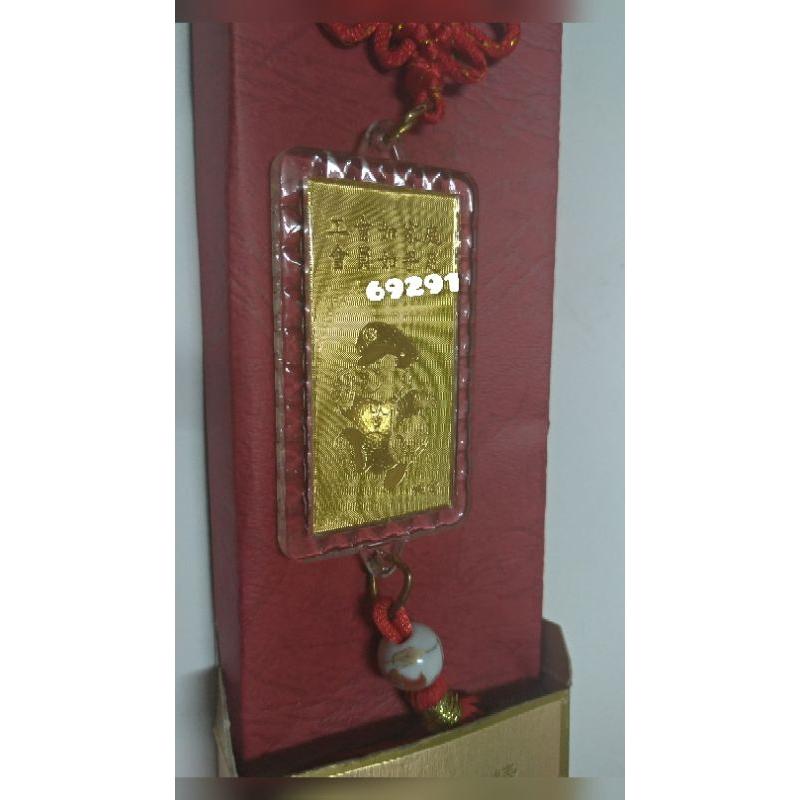 早期中華郵政永保安康黃金吊飾~已絕版有純金字樣，永保安康，黃金吊飾，純金吊飾，黃金，純金，吊飾~中華郵政公會黃金吊飾-細節圖8