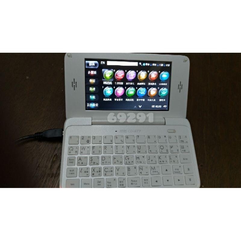 外觀新配件齊全無盒子請看說明~無敵CD877電腦辭典，無敵，翻譯機，電腦辭典，電腦字典~無敵CD877非無敵CD875-細節圖7