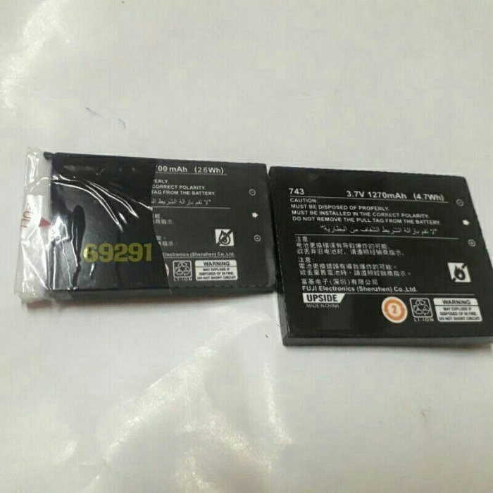 BESTA無敵743電池 全新副廠電池 適用於CD882，CD879 CD631 CD632 CD880 CD885-細節圖5