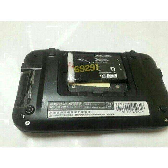 BESTA無敵743電池 全新副廠電池 適用於CD882，CD879 CD631 CD632 CD880 CD885-細節圖2