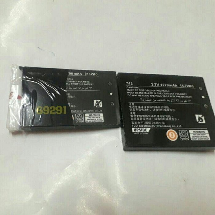 BESTA無敵743電池 全新副廠電池 適用於CD882，CD879 CD631 CD632 CD880 CD885-細節圖5