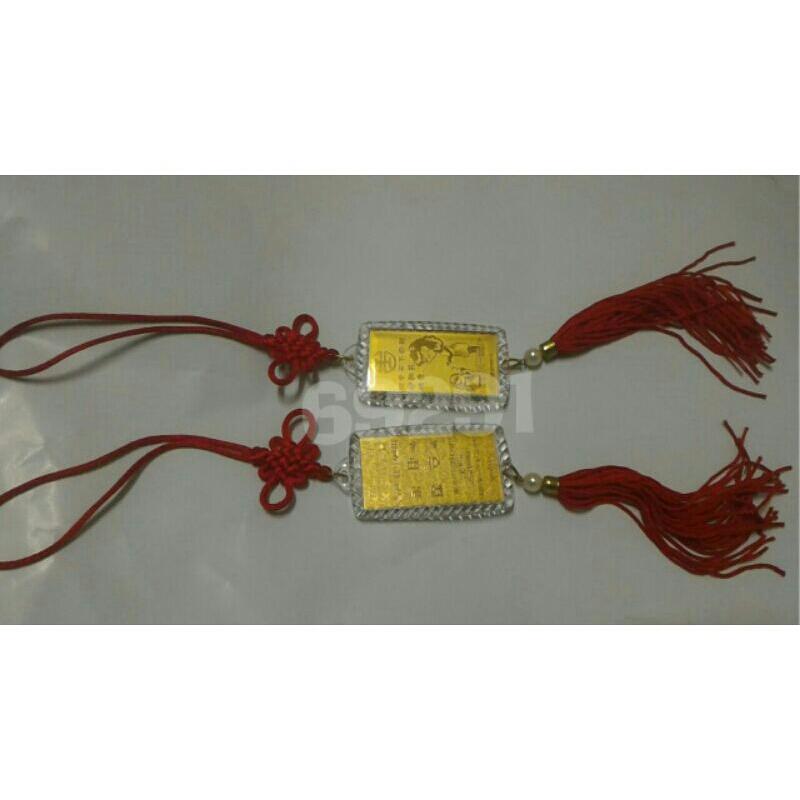 母親節永保安康黃金車票吊飾~單枚價已絕版幾乎全新-細節圖5