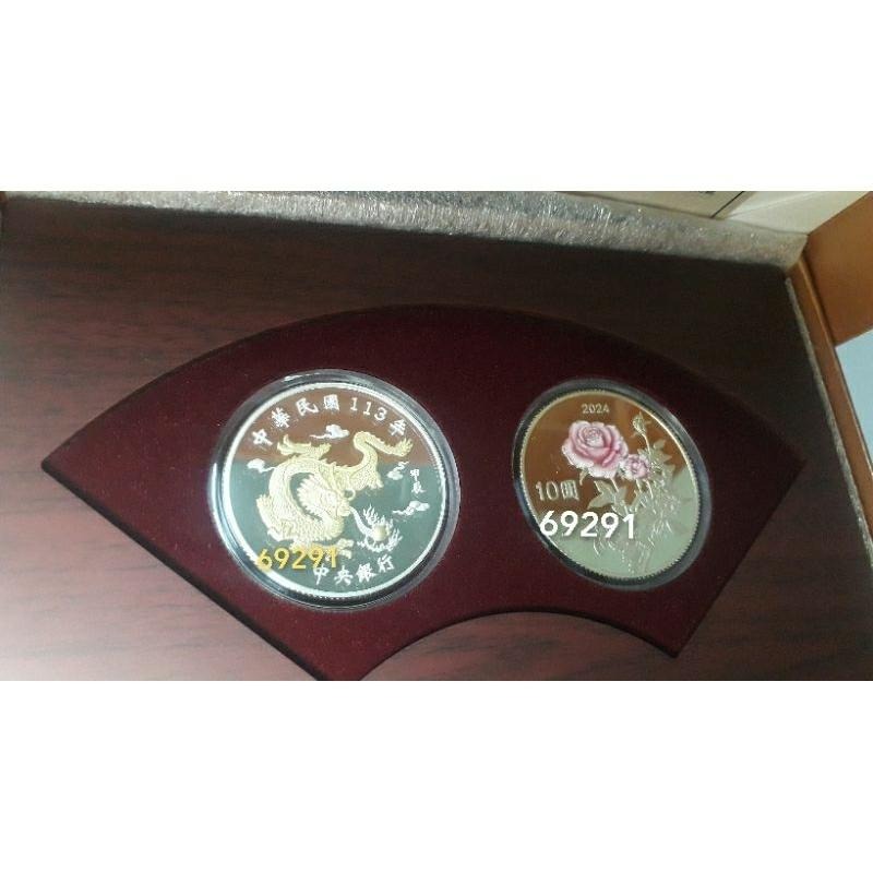 2024央行龍年套幣～單盒價，2024台銀龍年套幣，龍年銀幣，銀幣，紀念幣，幣～2024台銀龍年銀幣-細節圖5