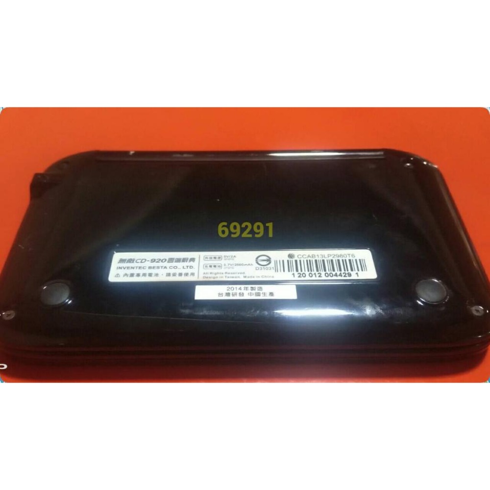 無敵CD920雲端電腦辭典，電子字典，電子辭典，電腦辭典，電腦字典，翻譯機~無敵CD920雲端辭典-細節圖9