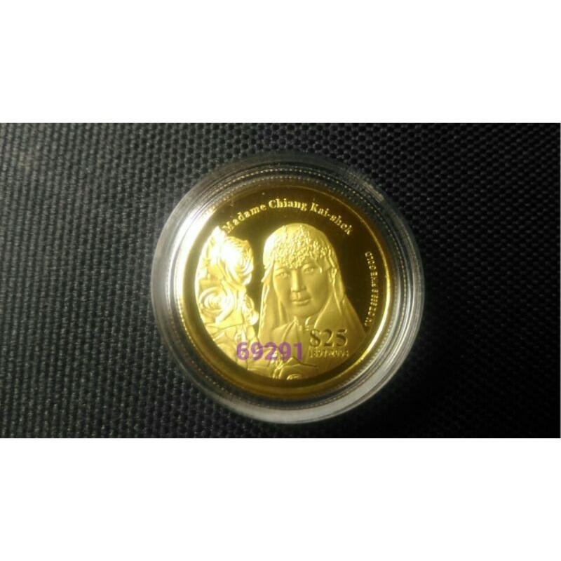 蔣宋美齡紀念金幣1／4盎司，金幣，收藏錢幣，錢幣，紀念幣，限量~2004宋美齡紀念幣~全球限量1897枚-細節圖8