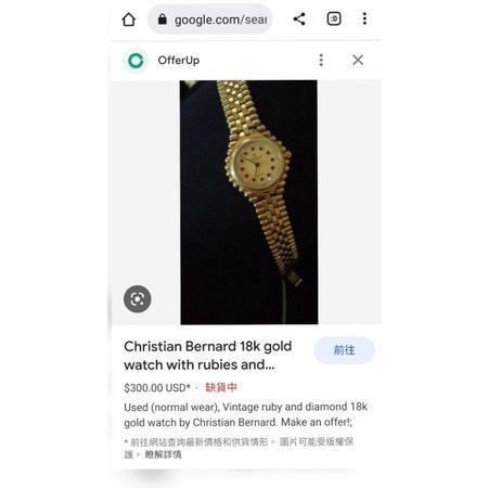 售3500元~早期法國伯納18K金石英金錶重37.9g，金錶，名錶，伯納，手錶，鐘錶，錶~早期法國伯納金錶-細節圖3