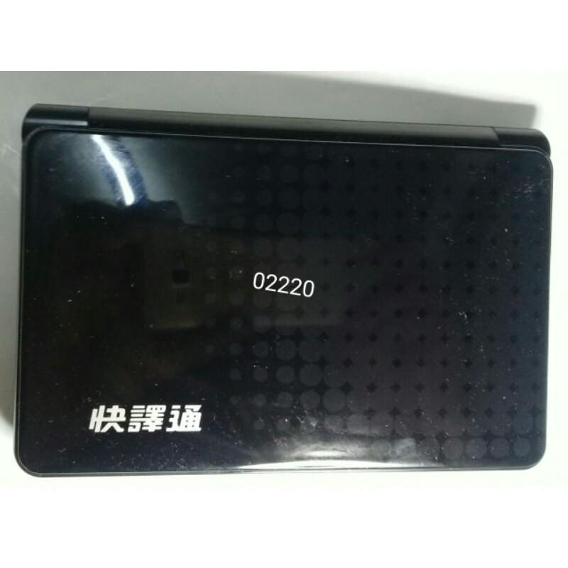 快譯通MD2200電腦辭典，電腦字典，電腦辭典，翻譯機，電子字典，電子辭典~快譯通電腦辭典~MD2200功能正常-細節圖6