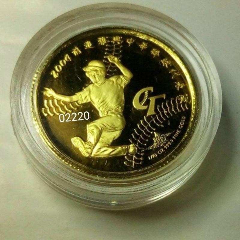 2004前進雅典中華少棒金幣1/10盎司，黃金，純金，金幣1/10，限量金幣，金~吐瓦魯前進雅典中華少棒純金金幣1/10-細節圖6