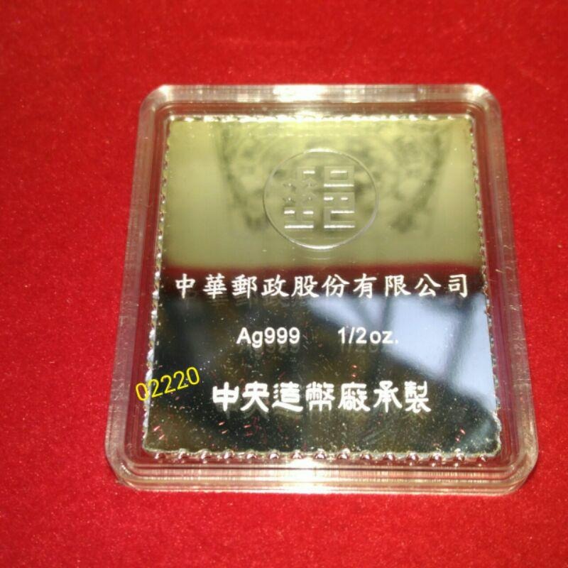 蟠龍郵票銀鑄錠，銀幣，限量銀幣，銀章，錢幣，紀念幣，幣~中華郵政蟠龍郵票銀鑄錠(已絕版限量收藏)-細節圖5