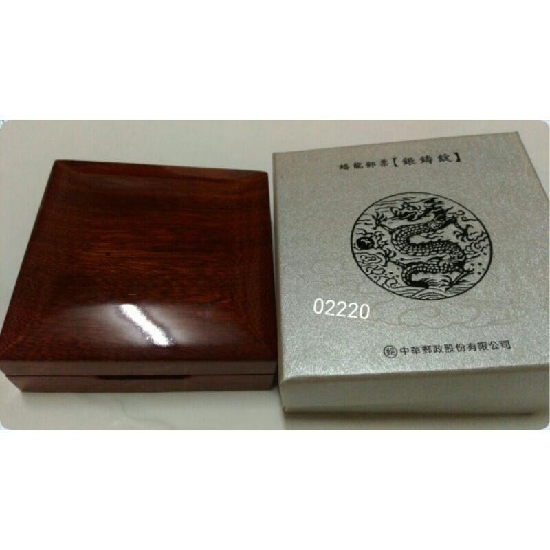 蟠龍郵票銀鑄錠，銀幣，限量銀幣，銀章，錢幣，紀念幣，幣~中華郵政蟠龍郵票銀鑄錠(已絕版限量收藏)-細節圖8