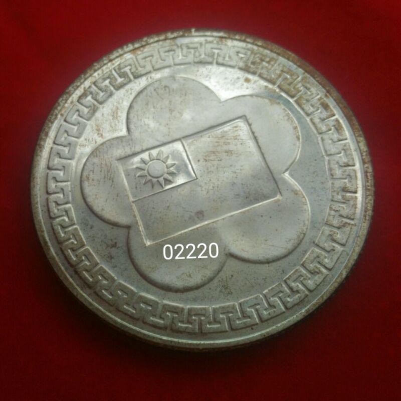 建國70年紀念銀幣，蔣公銀幣，總統銀幣，限量銀幣，銀幣，錢幣，紀念幣，幣~建國七十年銀幣(蔣公銀幣)-細節圖2