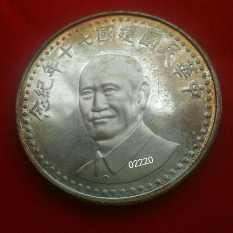 建國70年紀念銀幣，蔣公銀幣，總統銀幣，限量銀幣，銀幣，錢幣，紀念幣，幣~建國七十年銀幣(蔣公銀幣)-細節圖3