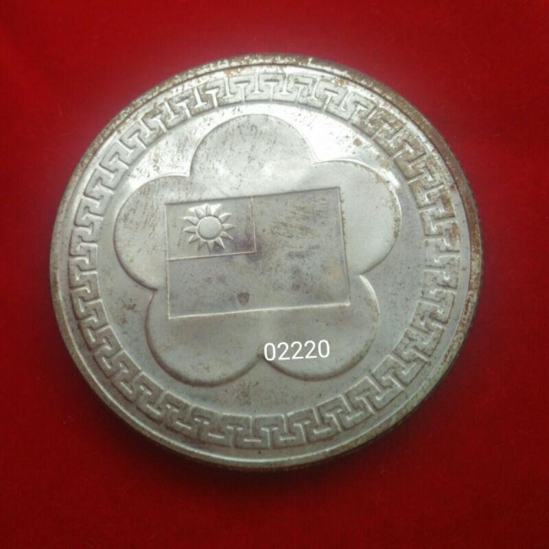 建國70年紀念銀幣，蔣公銀幣，總統銀幣，限量銀幣，銀幣，錢幣，紀念幣，幣~建國七十年銀幣(蔣公銀幣)-細節圖4