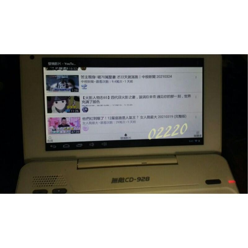 無敵CD928雲端電腦辭典，電子字典，電子辭典，電腦辭典，電腦字典，翻譯機~無敵CD928電腦辭典(觸控螢幕，功能正常）-細節圖6