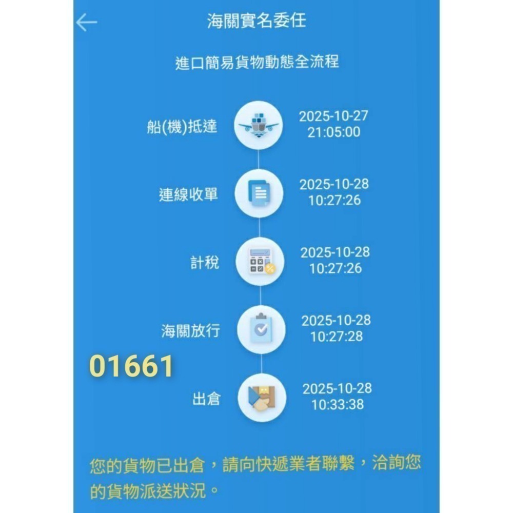 附ampex購買證明單～史努比75週年金條0.5克，史努比金條，史努比金幣，史努比純金，黃金，純金~史努比金條1/2克-細節圖5