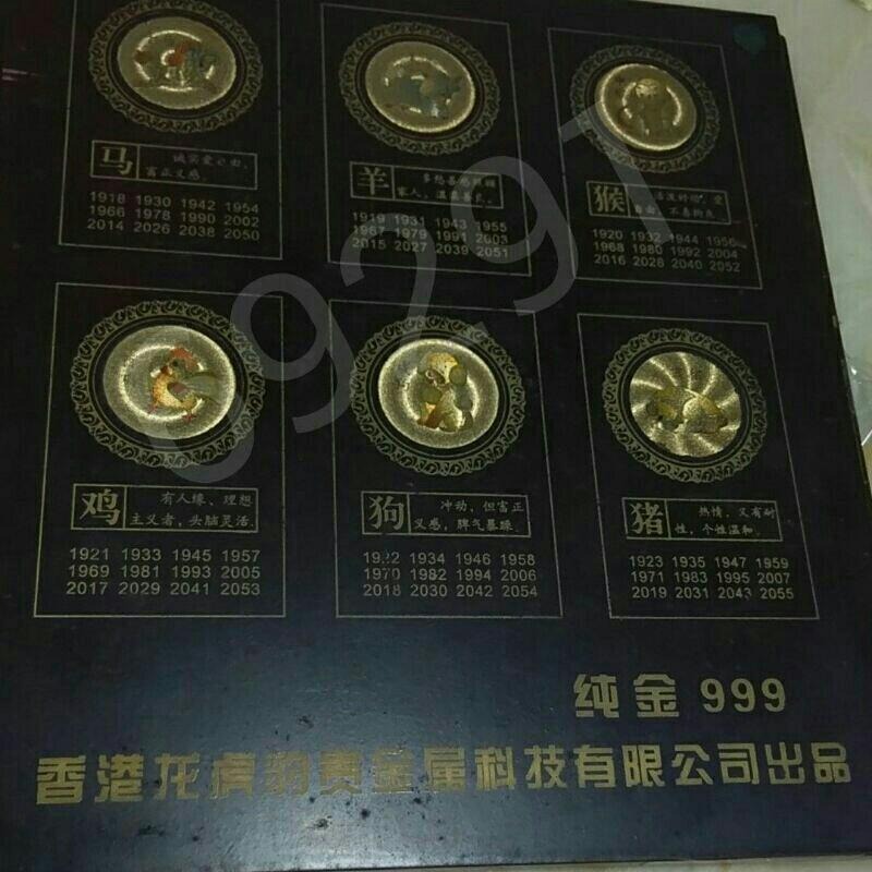 售7500元~2000年千禧年香港龍虎豹12生肖24K金幣，香港龍虎豹金幣，黃金，純金~2000年千禧年香港龍虎豹金幣-細節圖7