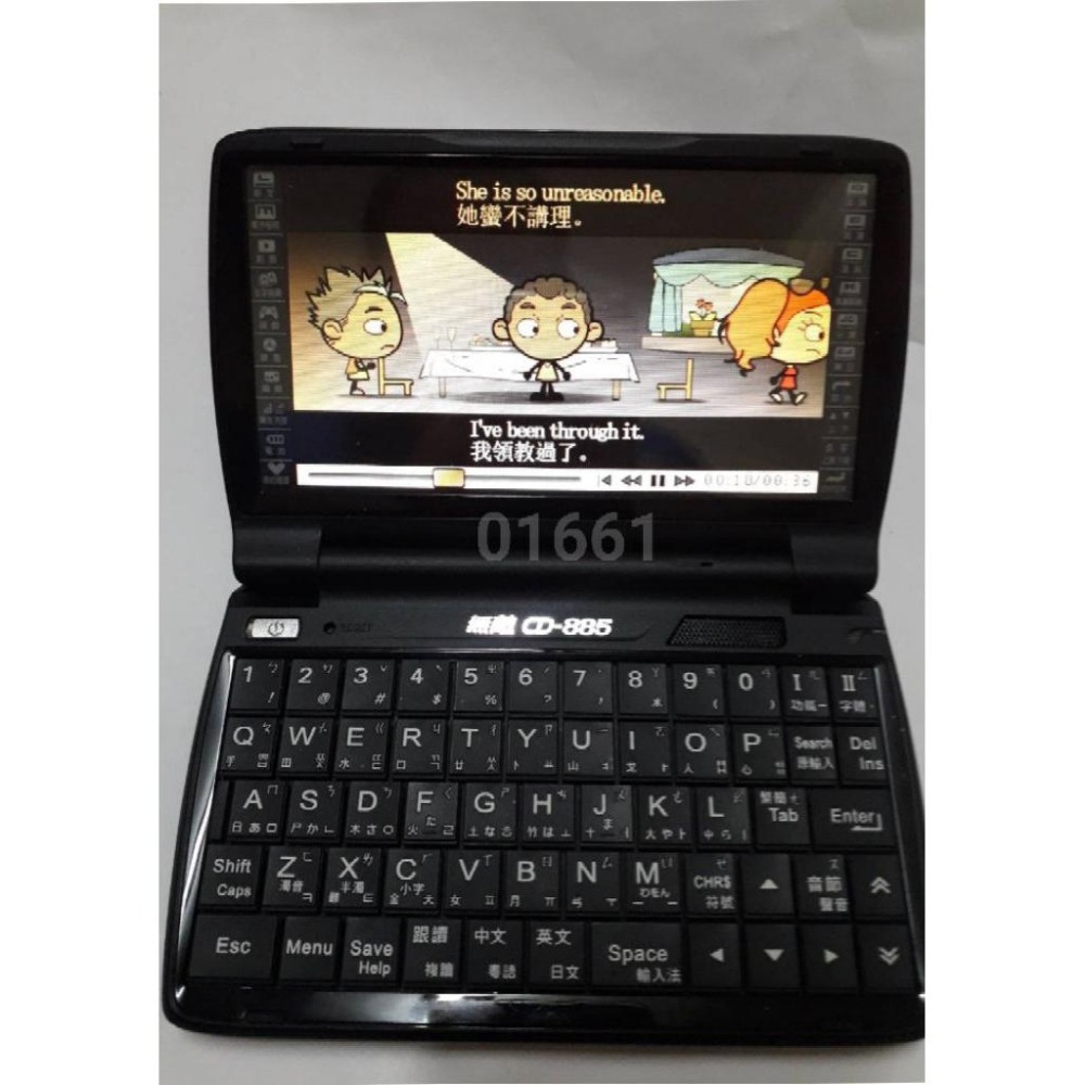 無敵CD885~贈送電池充電線和收納套觸控筆，無敵，電腦辭典，電腦子字典，翻譯機，電子辭典，電子字典~無敵CD885-細節圖2