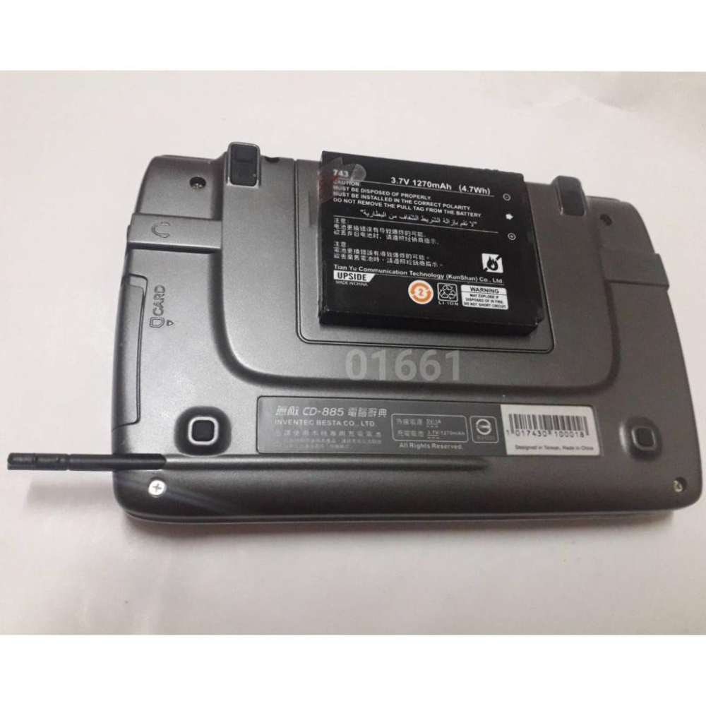 無敵CD885~贈送電池充電線和收納套觸控筆，無敵，電腦辭典，電腦子字典，翻譯機，電子辭典，電子字典~無敵CD885-細節圖7