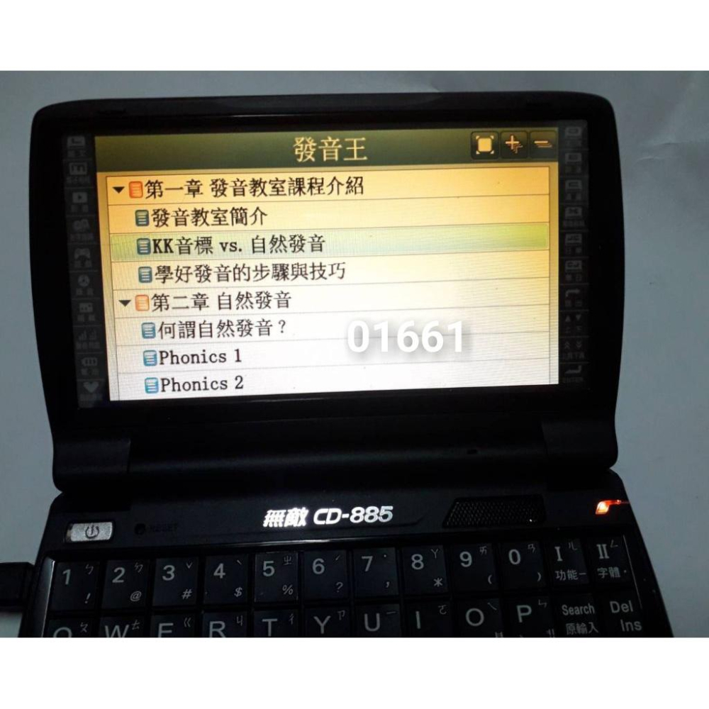 無敵CD885~贈送電池充電線和收納套觸控筆，無敵，電腦辭典，電腦子字典，翻譯機，電子辭典，電子字典~無敵CD885-細節圖8