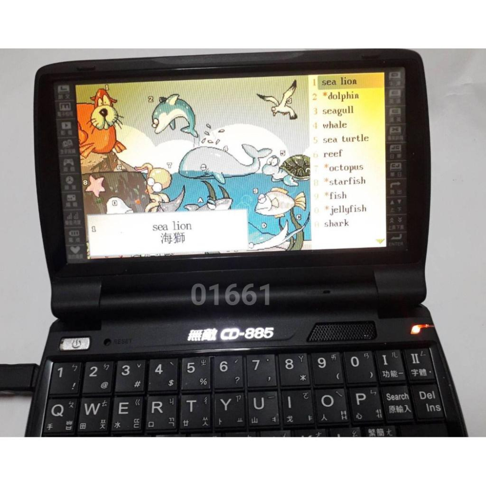 無敵CD885~贈送電池充電線和收納套觸控筆，無敵，電腦辭典，電腦子字典，翻譯機，電子辭典，電子字典~無敵CD885-細節圖9