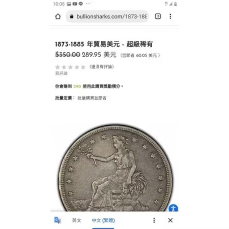1875美國貿易銀銀幣~不知真假當假的賣，美國持花女郎銀幣，美國銀幣，銀幣，收藏幣，幣~1875年美國持花女郎貿易銀銀幣-細節圖2