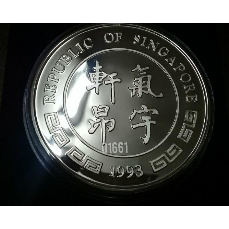 售35000元～新加坡雞年銀幣5盎司，雞年銀幣，生肖銀幣，銀幣，紀念幣，幣，銀幣5盎司～生肖銀幣五盎司-細節圖3