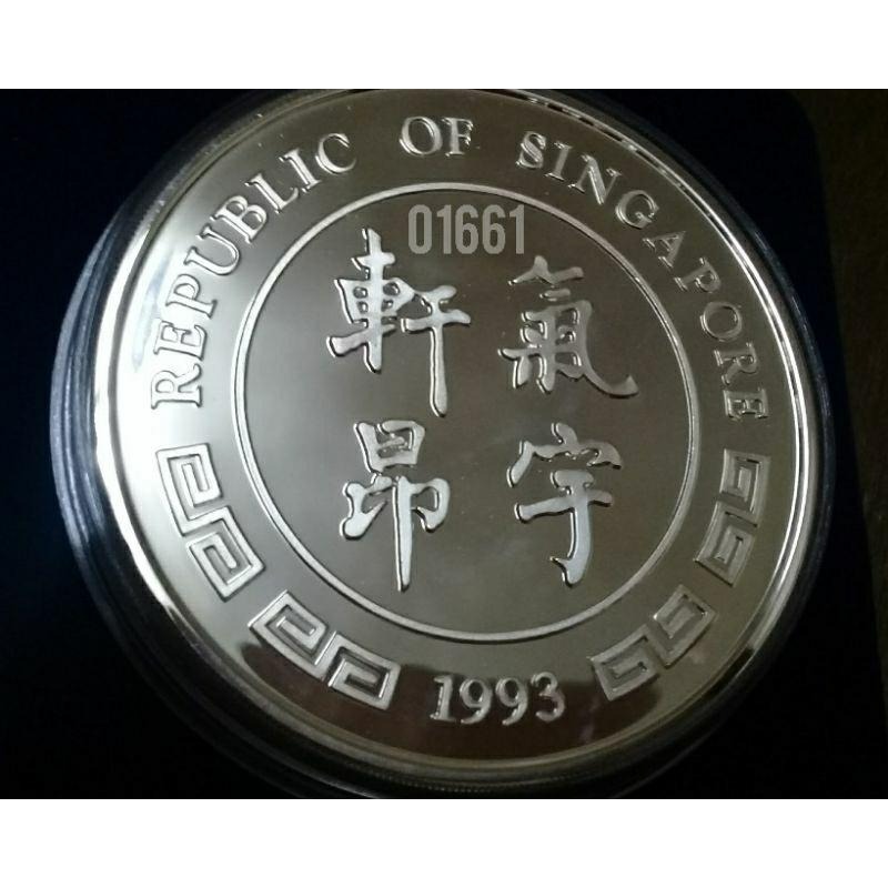 售35000元～新加坡雞年銀幣5盎司，雞年銀幣，生肖銀幣，銀幣，紀念幣，幣，銀幣5盎司～生肖銀幣五盎司-細節圖5