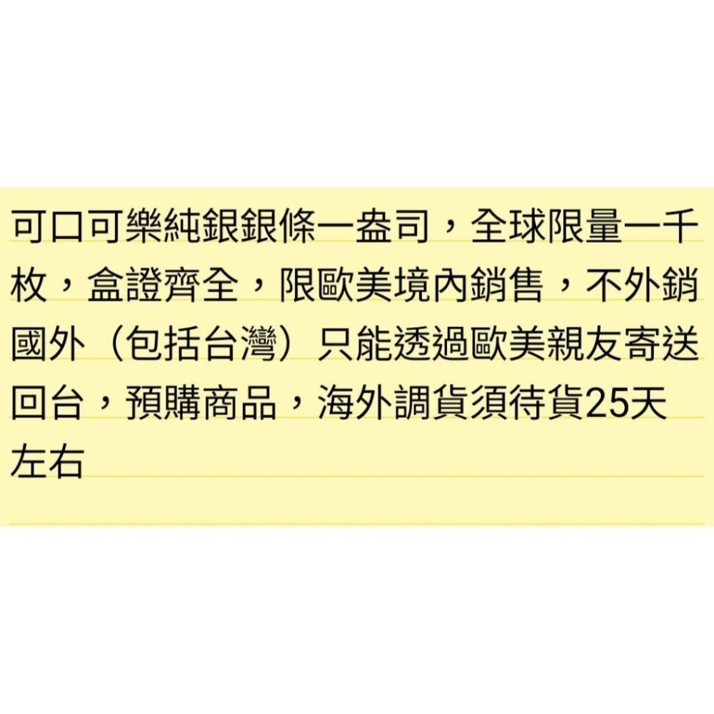 PAMP可口可樂銀幣-細節圖7