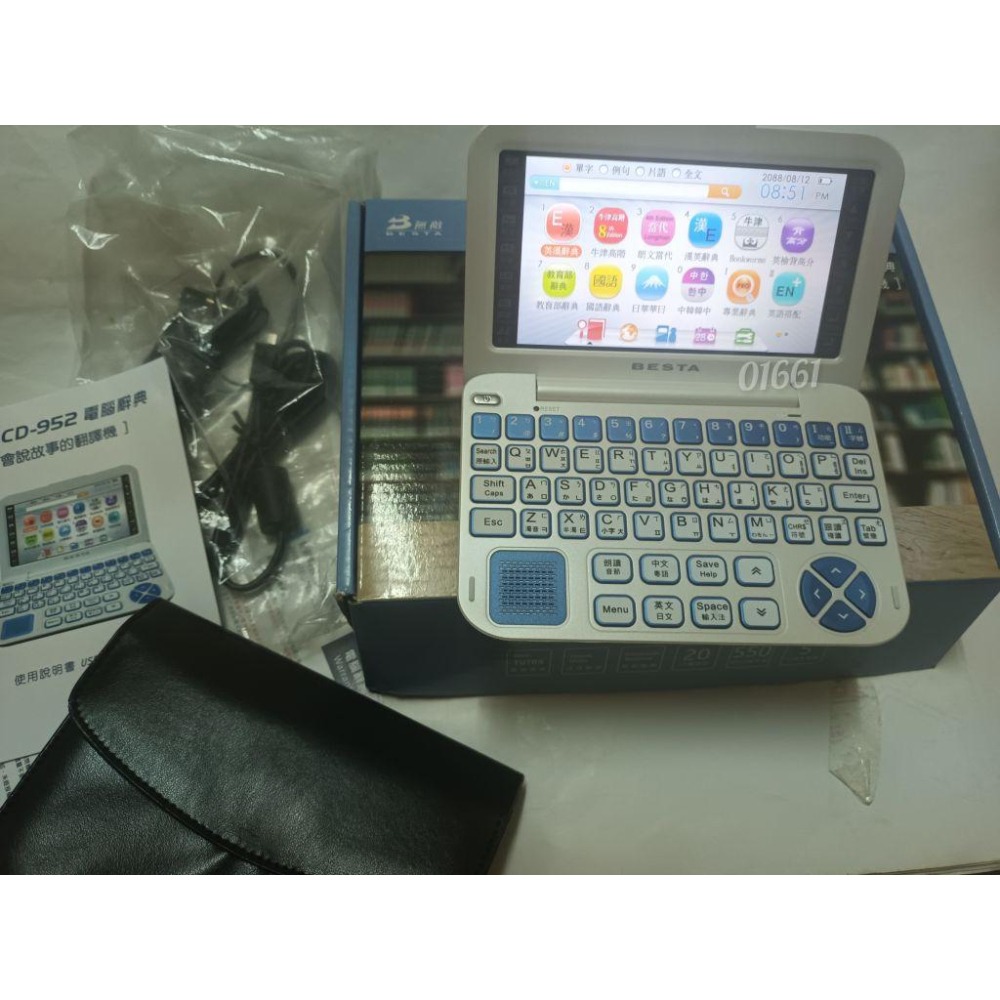 無敵CD952，電子字典，電子辭典，電腦辭典，電腦字典，翻譯機~無敵CD952電腦辭典～非無敵CD956-細節圖2