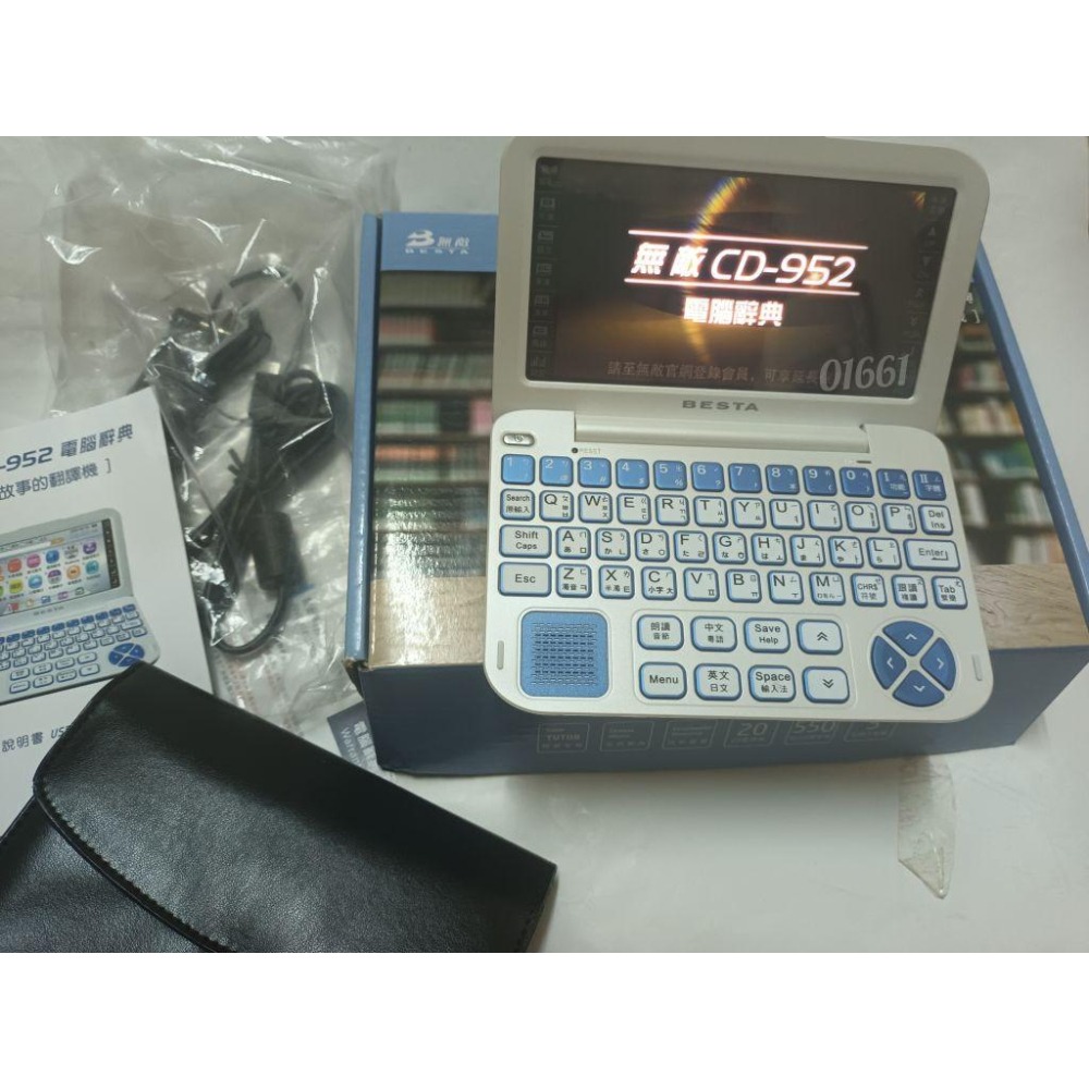 無敵CD952，電子字典，電子辭典，電腦辭典，電腦字典，翻譯機~無敵CD952電腦辭典～非無敵CD956-細節圖3