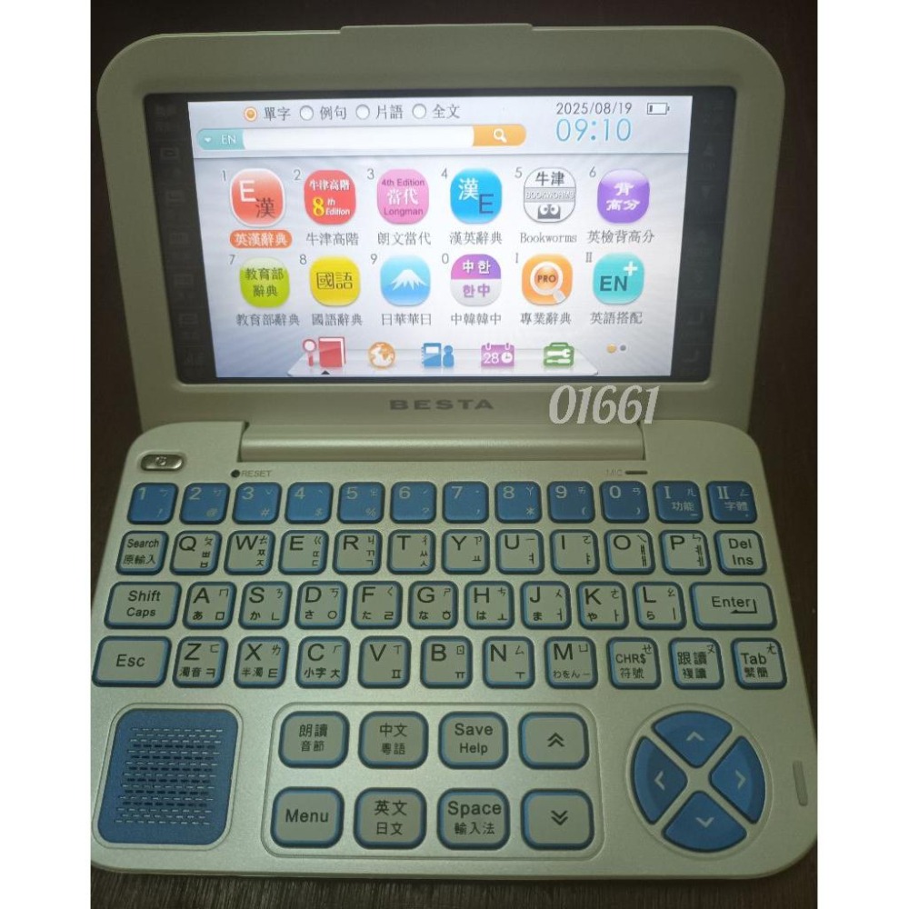 無敵CD952，電子字典，電子辭典，電腦辭典，電腦字典，翻譯機~無敵CD952電腦辭典～非無敵CD956-細節圖4