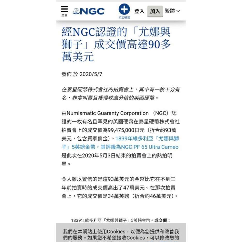 2021烏納與獅子評級銀幣，NGC評級幣，銀幣，幣-細節圖6
