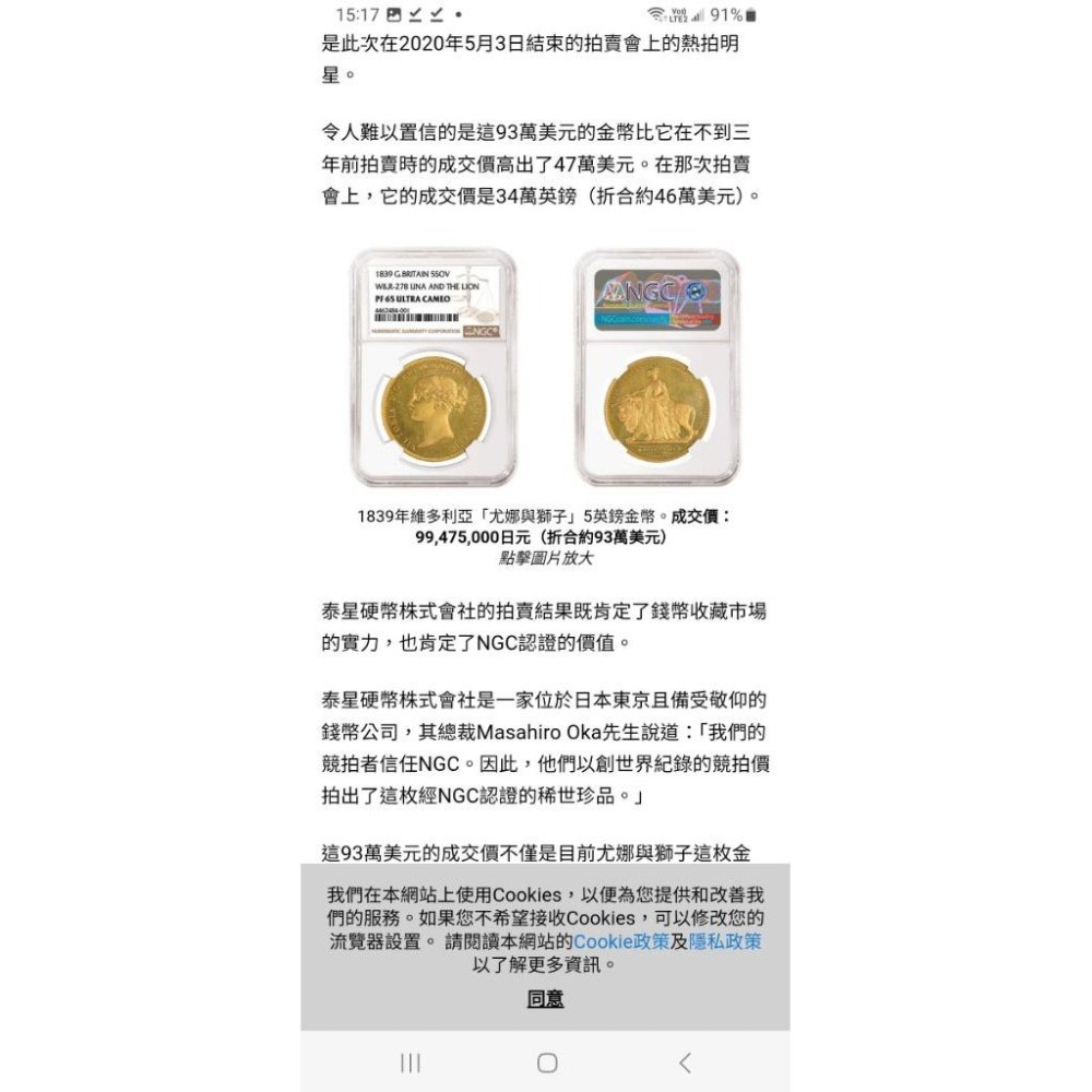 2021烏納與獅子評級銀幣，NGC評級幣，銀幣，幣-細節圖7