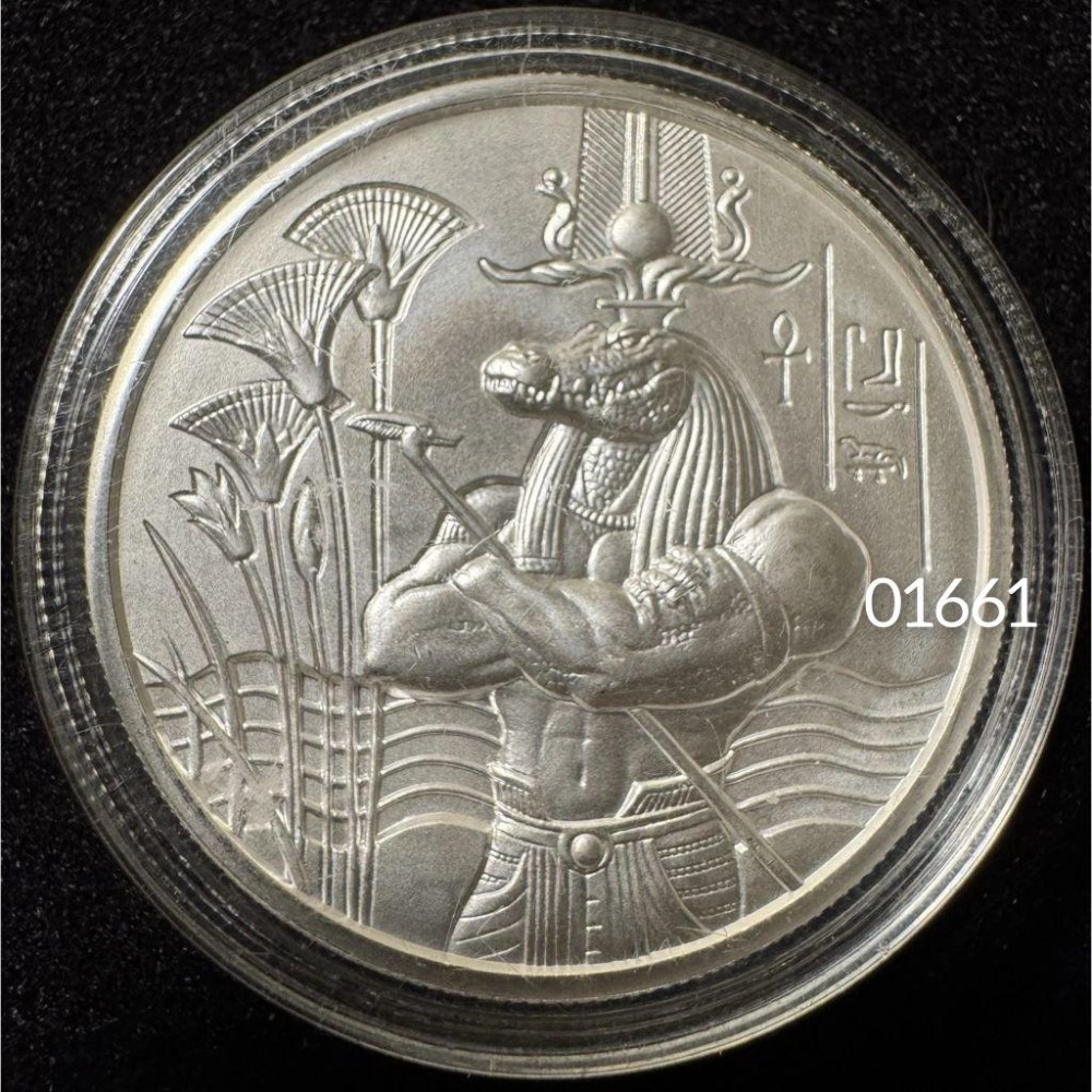 售12500元～古埃及鱷魚神索貝克銀幣2盎司，鱷魚神銀幣2盎司，仿古銀幣，銀幣2盎司，限量銀幣-細節圖3