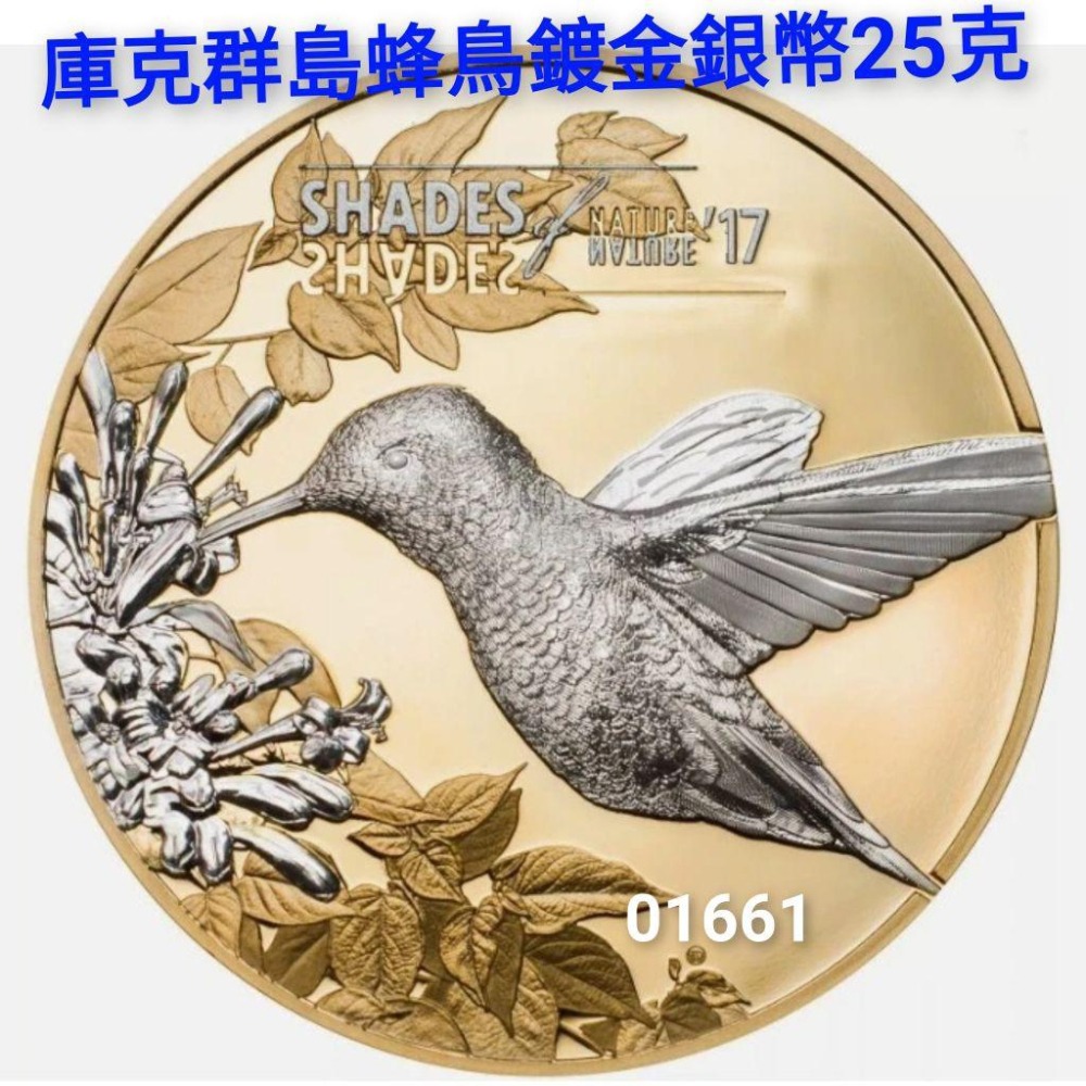 自然絕色精鑄蜂鳥銀幣25克，銀幣，紀念幣，幣-細節圖2
