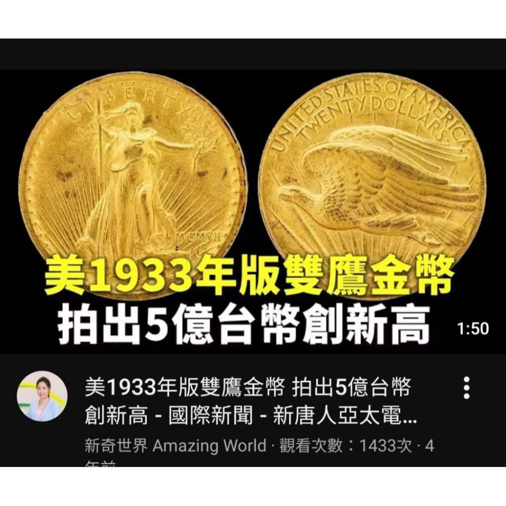 售15000元現貨不含右邊商品～美德真理～計較價錢者請先搞懂最後一張圖片的涵意-細節圖7