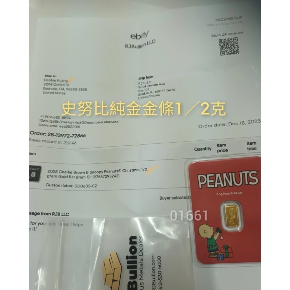 有現貨~2025史努比聖誕節金條0.5克～附購買證明，史努比金條，史努比金幣，史努比純金，黃金，純金~史努比金條1/2-細節圖6