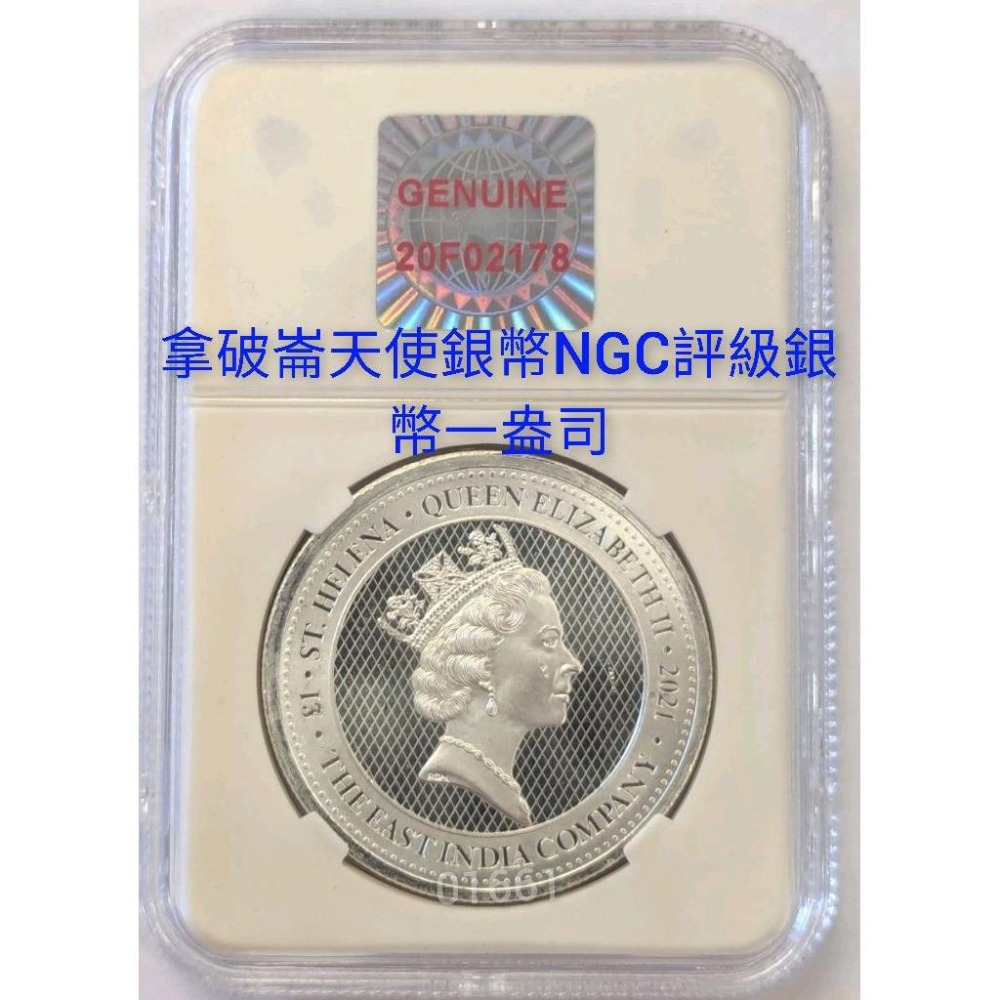 售9990元～拿破崙天使銀幣一盎司，翼天使銀幣，美德真理～外盒有點刮痕磨損二手收藏品比全新品更值錢請參考最後一張圖片-細節圖2
