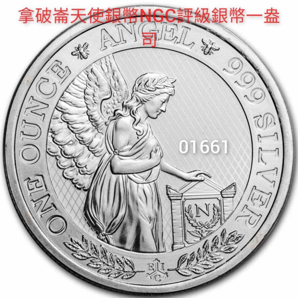 售9990元～拿破崙天使銀幣一盎司，翼天使銀幣，美德真理～外盒有點刮痕磨損二手收藏品比全新品更值錢請參考最後一張圖片-細節圖5