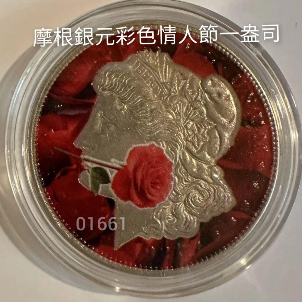 摩根彩色情人節銀幣～摩根銀幣，摩根情人節銀幣，摩根，銀幣，紀念幣，錢幣，幣～摩根銀幣情人節-細節圖3