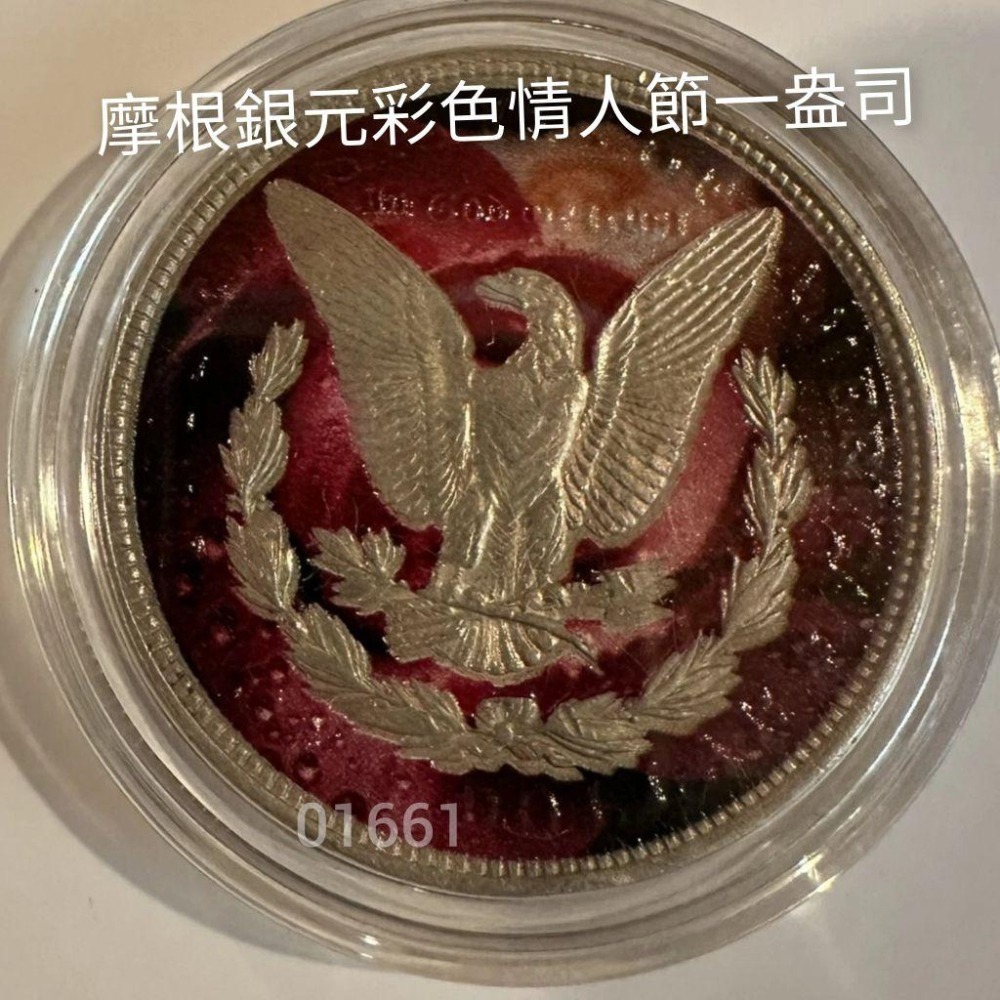 摩根彩色情人節銀幣～摩根銀幣，摩根情人節銀幣，摩根，銀幣，紀念幣，錢幣，幣～摩根銀幣情人節-細節圖4