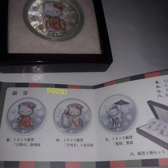 全台唯一~kitty純銀銀幣一盎司，凱蒂貓銀幣，kitty銀幣，銀幣，紀念幣，幣~kitty銀幣一盎司~30週年銀幣-細節圖5