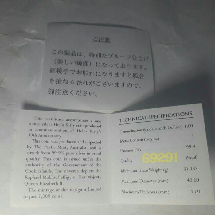 全台唯一~kitty純銀銀幣一盎司，凱蒂貓銀幣，kitty銀幣，銀幣，紀念幣，幣~kitty銀幣一盎司~30週年銀幣-細節圖6