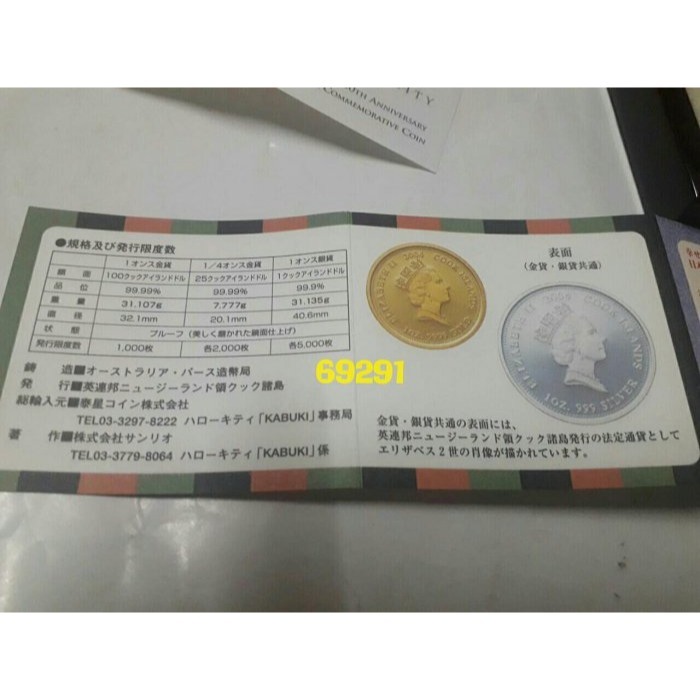 全台唯一~kitty純銀銀幣一盎司，凱蒂貓銀幣，kitty銀幣，銀幣，紀念幣，幣~kitty銀幣一盎司~30週年銀幣-細節圖7