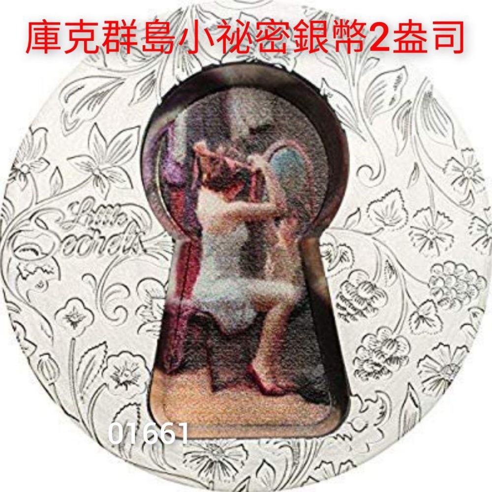 庫克群島小秘密銀幣2盎司，NGC評級幣，銀幣，幣-細節圖2