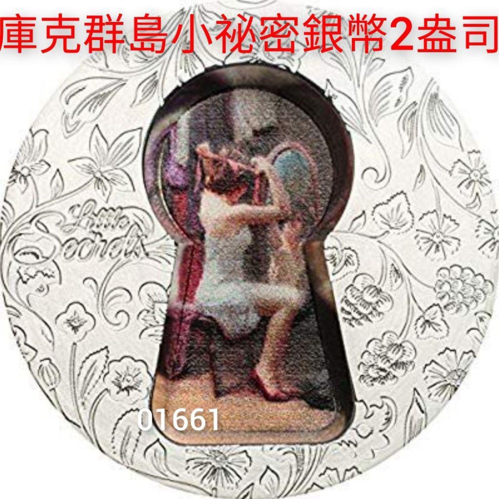 庫克群島小秘密銀幣2盎司，NGC評級幣，銀幣，幣-細節圖7