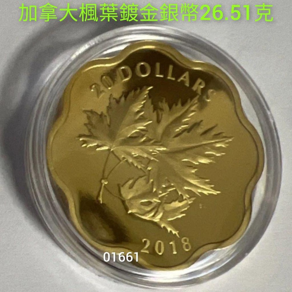 楓葉鍍金銀幣，楓葉銀幣，銀幣，紀念，收藏，幣-細節圖2
