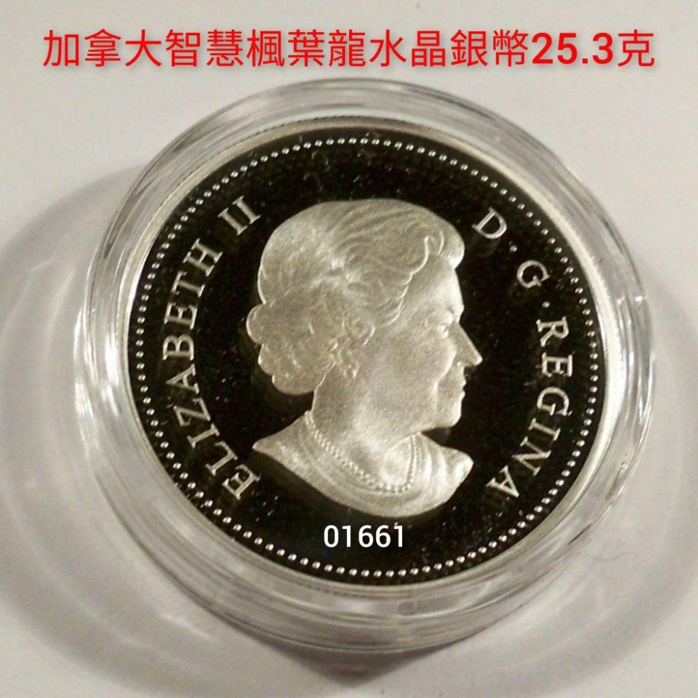 智慧楓葉雙龍鑲紅色水晶銀幣，限量銀幣，銀幣，幣，紀念，收藏-細節圖3